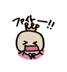 てるてるおーじ（個別スタンプ：29）