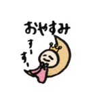 てるてるおーじ（個別スタンプ：39）