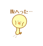 ぴよっこ.（個別スタンプ：18）