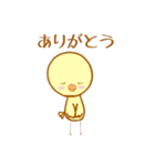 ぴよっこ.（個別スタンプ：25）