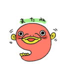 ナマズのナーマー（個別スタンプ：8）