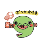 ナマズのナーマー（個別スタンプ：9）