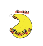 ナマズのナーマー（個別スタンプ：13）