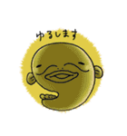 ナマズのナーマー（個別スタンプ：30）