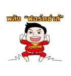 FORDZAATEAM（個別スタンプ：21）
