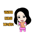 FORDZAATEAM（個別スタンプ：31）