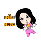 FORDZAATEAM（個別スタンプ：35）