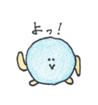 ballboys（個別スタンプ：2）