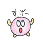 ballboys（個別スタンプ：4）