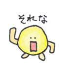 ballboys（個別スタンプ：9）