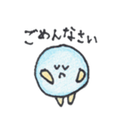 ballboys（個別スタンプ：12）