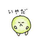 ballboys（個別スタンプ：15）