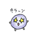 ballboys（個別スタンプ：16）