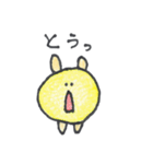 ballboys（個別スタンプ：17）
