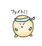 ballboys（個別スタンプ：24）