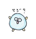 ballboys（個別スタンプ：30）