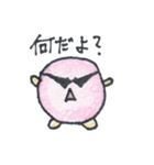 ballboys（個別スタンプ：36）