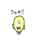 ballboys（個別スタンプ：37）