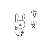 Eat stay rabbit（個別スタンプ：1）