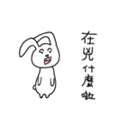 Eat stay rabbit（個別スタンプ：4）