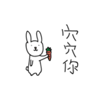 Eat stay rabbit（個別スタンプ：6）
