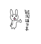 Eat stay rabbit（個別スタンプ：7）