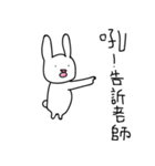 Eat stay rabbit（個別スタンプ：8）