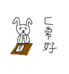 Eat stay rabbit（個別スタンプ：10）