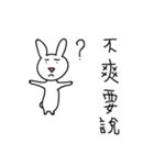 Eat stay rabbit（個別スタンプ：11）