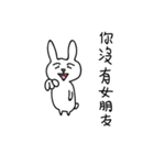Eat stay rabbit（個別スタンプ：13）