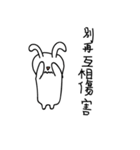 Eat stay rabbit（個別スタンプ：14）