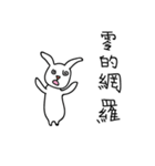 Eat stay rabbit（個別スタンプ：15）