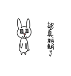 Eat stay rabbit（個別スタンプ：22）