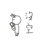 Eat stay rabbit（個別スタンプ：23）