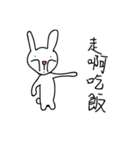 Eat stay rabbit（個別スタンプ：24）