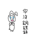 Eat stay rabbit（個別スタンプ：26）