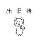 Eat stay rabbit（個別スタンプ：27）
