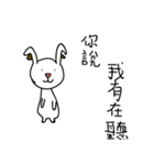 Eat stay rabbit（個別スタンプ：30）