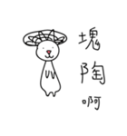 Eat stay rabbit（個別スタンプ：31）