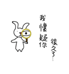 Eat stay rabbit（個別スタンプ：33）