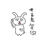 Eat stay rabbit（個別スタンプ：38）