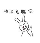 Eat stay rabbit（個別スタンプ：39）