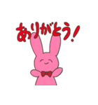 ウサ山と愉快な仲間（個別スタンプ：1）
