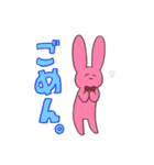 ウサ山と愉快な仲間（個別スタンプ：3）