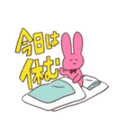 ウサ山と愉快な仲間（個別スタンプ：6）