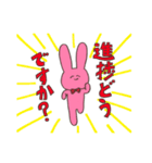 ウサ山と愉快な仲間（個別スタンプ：8）