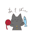 ウサ山と愉快な仲間（個別スタンプ：12）