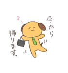 ウサ山と愉快な仲間（個別スタンプ：15）