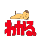 ウサ山と愉快な仲間（個別スタンプ：16）