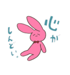ウサ山と愉快な仲間（個別スタンプ：17）